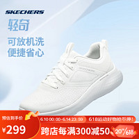 SKECHERS 斯凯奇 官方女子轻奇跑步鞋小白鞋弹绑带运动鞋 149998-WHT 白色 38