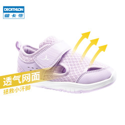 DECATHLON 迪卡侬 儿童凉鞋学步鞋女童夏季透气网面男童宝宝运动鞋童鞋KIDX