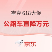 好价汇总：京东运动618品类日，这波大额券、爆品好价整齐活了~