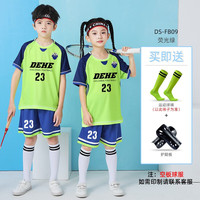 伊若莱足球服套装男定制儿童比赛训练服装女队服小学生成人短袖足球球衣 FB09荧光绿 2XL(155-160CM)