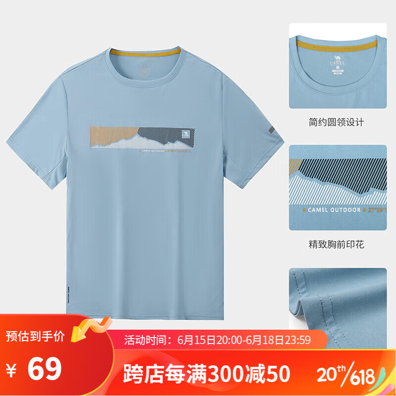 月灰蓝男