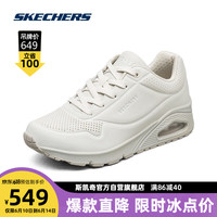 斯凯奇丨SkechersUNO2023内增高时尚舒适休闲女鞋