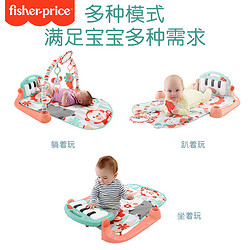 Fisher-Price 费雪 琴琴婴儿健身器 宝宝脚踏钢琴健身架玩乐安抚婴儿玩具0-1岁