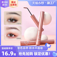 美康粉黛染眉膏防水持久女黑色灰色棕色眉毛睫毛膏打底浅色系定型