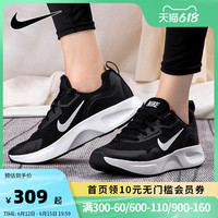 NIKE耐克女鞋2023春季新款WEARALLDAY运动鞋网面跑步鞋CJ1677-001