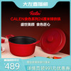 德国菲仕乐Fissler食色珐琅锅铸铁锅24CM煲炖汤锅慢炖锅