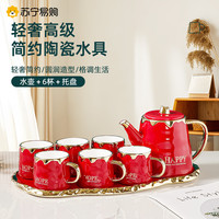 轻奢风茶具茶杯套装家用客厅现代简约陶瓷北欧水具泡茶壶整套1998