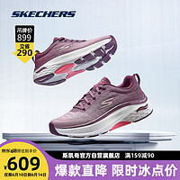 斯凯奇Skechers新星迈系列女缓震厚底跑步鞋128312紫/粉红/PRPK38.5