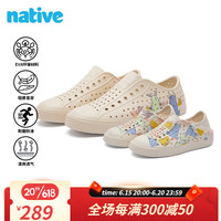 native亲子洞洞鞋Bloom系列守护灵印花户外沙滩凉鞋超轻透气运动鞋童鞋 米白|守护灵印花 40