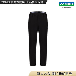 YONEX /尤尼克斯60136CR 2023SS大赛系列国家队男款羽毛球服运动长裤yy 黑色 XO