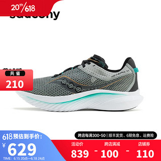 Saucony索康尼菁华14男跑鞋夏季透气训练减震旗舰运动鞋子Kinvara菁华14 灰金15 40.5