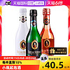 HENKELL TROCKEN 汉凯 HENKELL 汉凯 进口王子起泡酒葡萄酒果酒200ml气泡桃红雷司令粉红