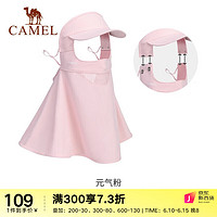 骆驼（CAMEL）全方位防晒面罩女夏季遮脸开车户外透气冰丝护颈面纱 173BA20054，元气粉，全方位遮阳