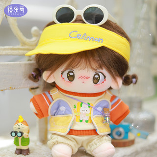 Celimon 禧乐萌 原创炸毛白兔酥校园歌手20cm棉花娃娃女正版公仔衣服送礼物