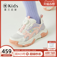 泰兰尼斯kids童鞋女童旋钮运动鞋男童春季透气中大童跑步鞋老爹鞋