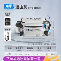 无界路亚包多功能腰包新款轻便型背包垂钓装备大全收纳竿包 裸包+束竿带+控鱼器