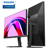 PHILIPS 飞利浦 32E1N5800L 31.5英寸 VA 显示器（3840×2160、60Hz、100%sRGB、HDR10）