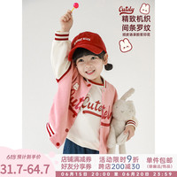 幼悠女童外套春秋装2023新款儿童棒球服小女孩时髦洋气插肩上衣潮