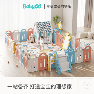 babygo 太阳狮宝宝游戏围栏防护栏婴儿童护栏地上室内家用爬行地垫