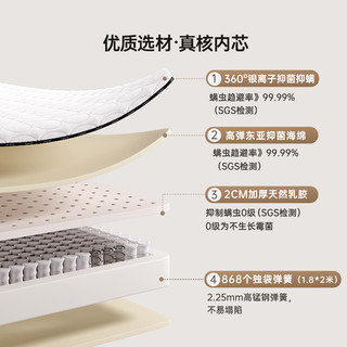  CBD FURNITURE/CBD家居 天然乳胶床垫 席梦思弹簧床垫