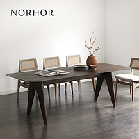进口MaisonSauvage/北欧表情/ISOKO实木长方形大餐桌工作台2.4米