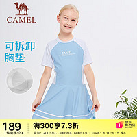 骆驼（CAMEL）儿童泳衣女孩夏2023中大童连体衣训练连衣裙式游泳装备 宁静蓝/白色 120