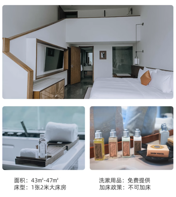 山里的神仙生活,全景落地窗住在风景里!安顺黄果树文凡峤山酒店 御风高级复式房1晚套餐(含早餐+晚餐1次+店内活动)