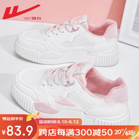 回力女鞋小白鞋女2023夏季新款低板鞋女百搭帮网面厚底运动休闲鞋子女 米粉  2966 38