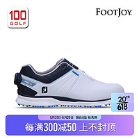 Footjoy高尔夫球鞋男鞋23新品Pro SL BOA皮质舒适稳定缓震FJ运动球鞋男新 白蓝53068 40码