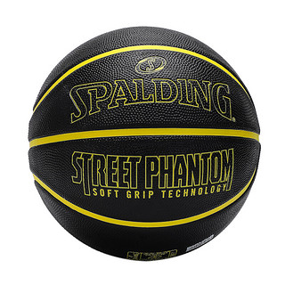 斯伯丁（SPALDING）篮球 新款街头魅影SGT系列室外标准篮球街头橡胶篮球通用7号篮球 84-386Y 7