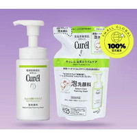 Curél 珂润 泡沫保湿洗面奶150ml+替换装130ml