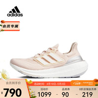 阿迪达斯 (adidas)女子ULTRABOOST LIGHT W跑步鞋 HQ8600 40.5