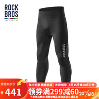 洛克兄弟(ROCKBROS)洛克兄弟天路系列骑行裤男速干透气夏季公路自行车骑行服长裤装备 夏季男款骑行长裤-带柔软坐垫 L码