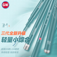 GW 光威 鱼竿手竿4.5米3.5H清月三代钓鱼竿超轻超硬野钓综合竿台钓竿渔具