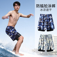 艾伦伯顿(Alen Botun)泳裤男防尴尬宽松速干泳衣男生游泳沙滩裤平角五分冲浪短裤装备夏 蓝花 M