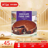 Iceland巧克力熔岩蛋糕450g（效期到8.20）牛奶巧克力优质可可甜品