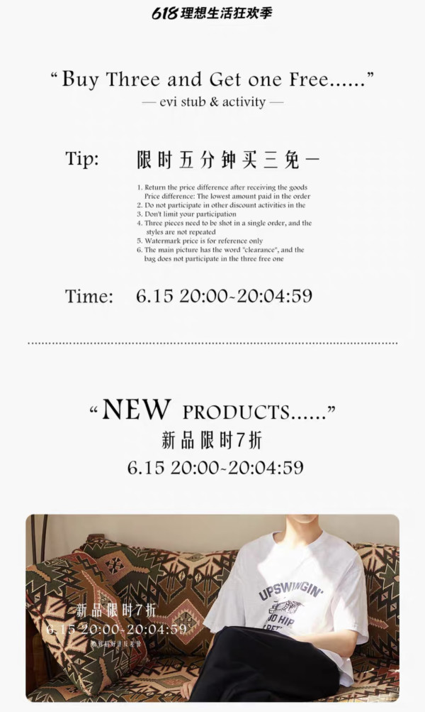 品质国潮EVISTUB超低折扣来袭，精致男装带回家～