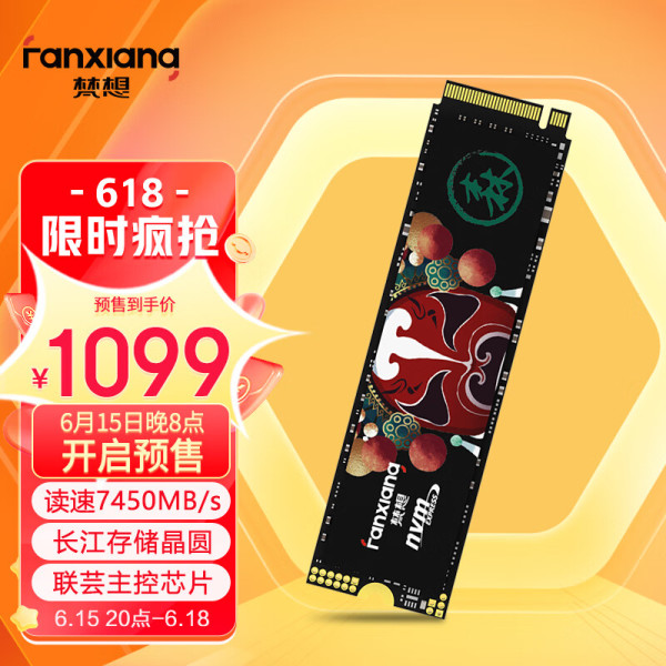 FANXIANG 梵想 S790 M.2 SSD固态硬盘 4TB （PCI-e Gen4）