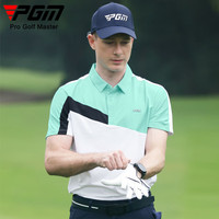 PGM新款 高尔夫服装男士短袖t恤运动上衣夏季撞色拼接衣服polo衫 YF569-艾绿色 XL
