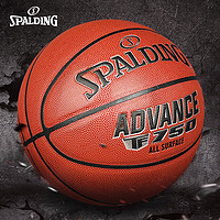 SPALDING 斯伯丁 篮球7号标准球 2023夏季新款时尚潮室内外耐磨实战比赛训练球 7号 76-847Y 7