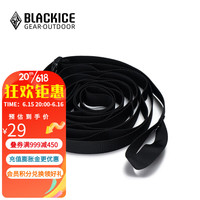 黑冰(BLACKICE)23春夏新款户外露营多功能便携易收纳挂物绳 黑色