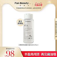 FAN BEAUTY DIARY 美黎汎 FanBeauty Diary范冰冰白檀香氛丰盈蓬松洗发水