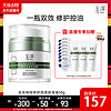 88VIP：Dr.Yu 玉泽 皮肤屏障修护清透保湿霜 50g
