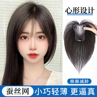 天空树瑞士网假发片女头顶高颅顶蓬松真发全真人发遮白发补发发片