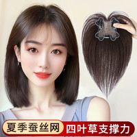天空树刘海假发女头顶遮白发补发片自然前额真发蓬松增发量假发片