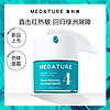 Medature葆科美平衡水凝霜保湿清爽控油修护褒曼油敏肌色修面霜