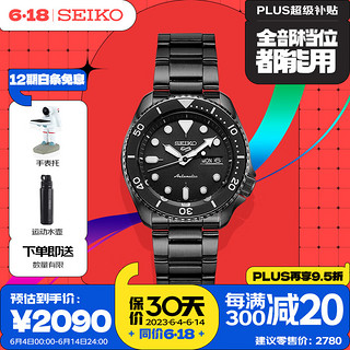 SEIKO 精工 5系列 42.5毫米自动上链腕表 SRPD65K1