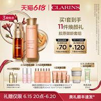 CLARINS 娇韵诗 轻感双萃精华+分龄精华水平衡水油紧致