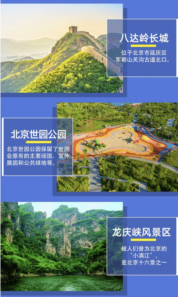 夏季出游主打避暑,每晚低至300+!躲山里、去水边,带你花式过夏天