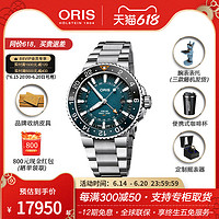 ORIS 豪利时 瑞士43.5鲸鲨限量款夜光两地时机械男表